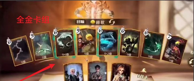 哈利波特：魔法觉醒复制的卡牌是永久的吗