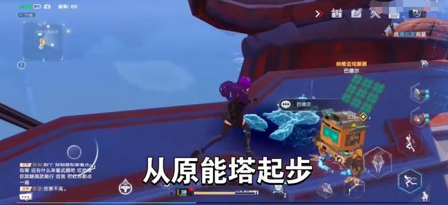 幻塔手游高塔怎么上