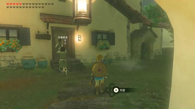 塞尔达旷野之息的雨天效果是不是过度设计