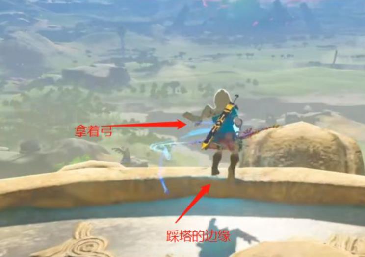 塞尔达旷野之息怎么飞弹