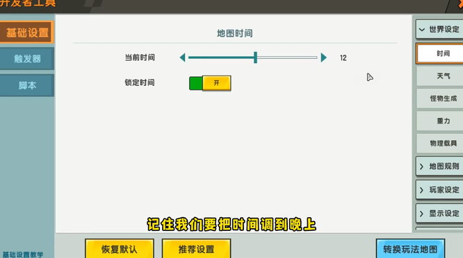 迷你世界手游中的野人怎么驯服_迷你世界中的野人驯服指南