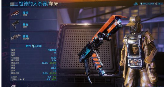 如何获得奖杯飞镖专精以及难点心得