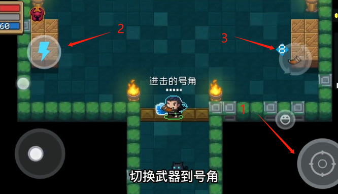 元气骑士手游中气宗怎么发射激光_元气骑士手游中气宗如何发射激光