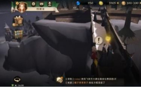 哈利波特：魔法觉醒活点地图拼图怎么拼_哈利波特魔法觉醒活点地图拼图攻略