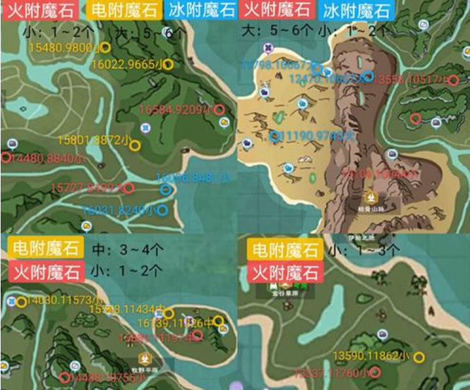 创魔火附魔石1在哪获得_创造与魔法手游如何获取魔火附魔石1