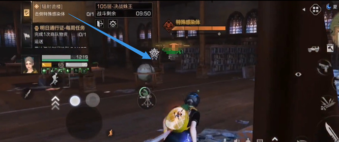 明日之后手游辐射高校105层怎么过_明日之后探索高校105层的生存之道