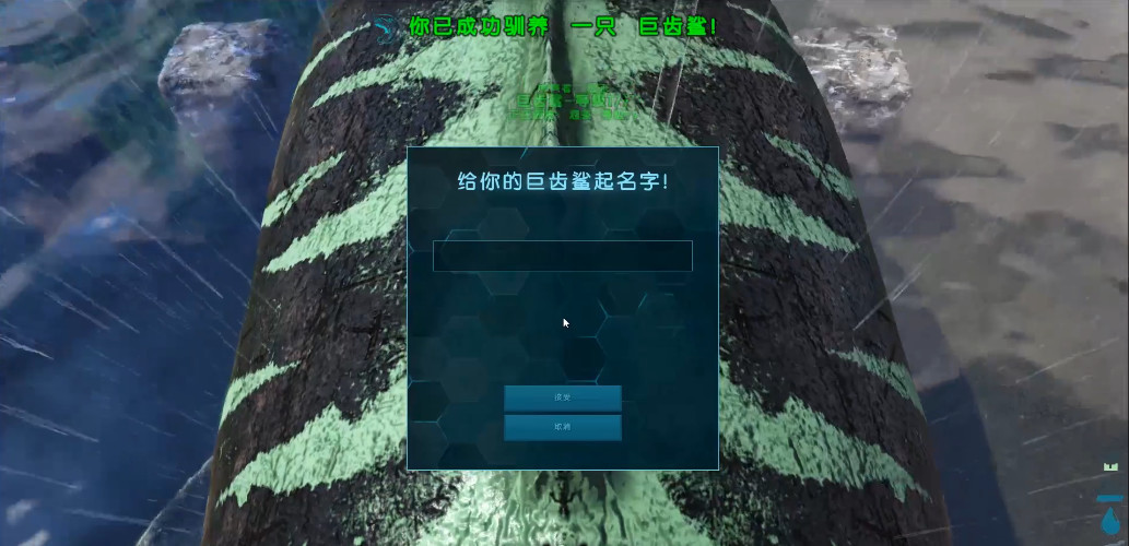 方舟端游巨齿鲨怎么驯服_方舟生存进化如何驯服巨齿鲨