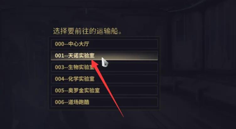 warframe星际战甲分体式处理信标怎么用_星际战甲信标分体式处理方法
