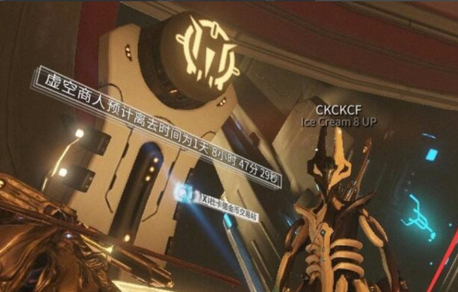 warframe星际战甲怎么交易_如何在星际战甲中进行交易