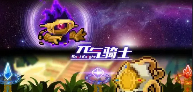 元气骑士手游掩体升级有什么用