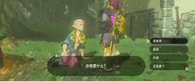 塞尔达传说家在地图哪个位置_塞尔达荒野之息游戏家位置查询