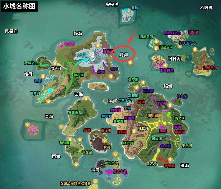 创造与魔法手游月海在哪