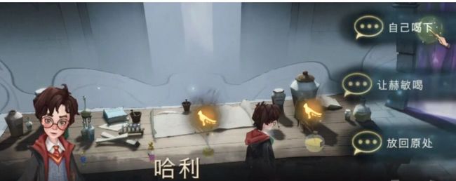 哈利波特无名之书39星怎么解锁