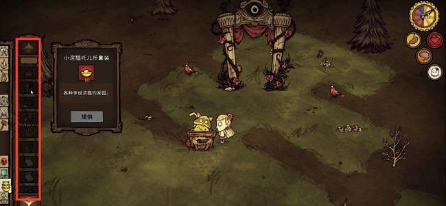 饥荒浣熊神龛有什么用