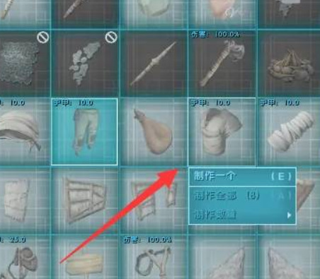 方舟怎么制造东西_方舟生存进化制作物品指南