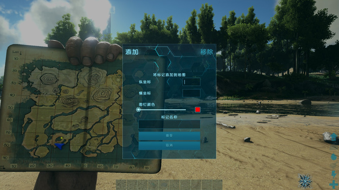 方舟生存进化地图怎么标记位置_方舟地图位置标记方法分享（方舟生存进化）