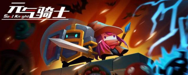 元气骑士手游怎么改密码