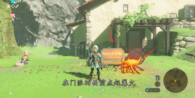 塞尔达传说如何刷木箭_塞尔达传说荒野之息中如何刷木箭