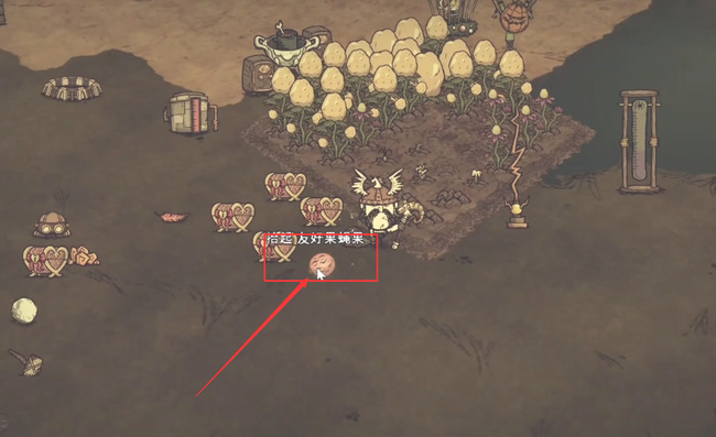 饥荒果蝇怎么抓_用这个方法轻松抓饥荒中的果蝇