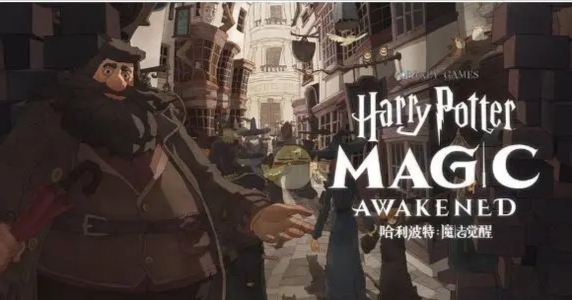 哈利波特如何将室友踢掉