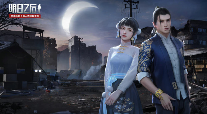 明日之后手游素月云鬓价格是多少