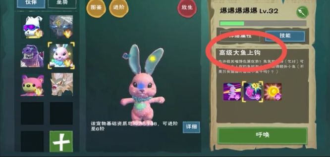 创造与魔法手游平民融合宠物推荐有哪些