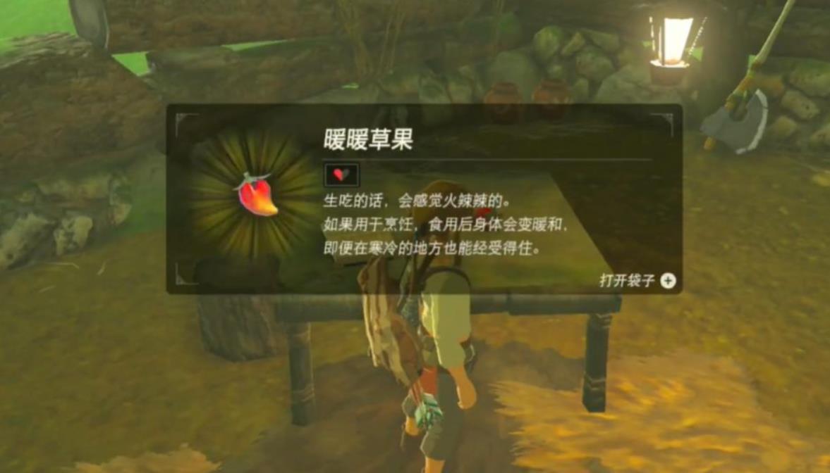 旷野之息火辣海陆煎烤怎么做_塞尔达传说荒野之息火辣海陆煎烤的制作方法