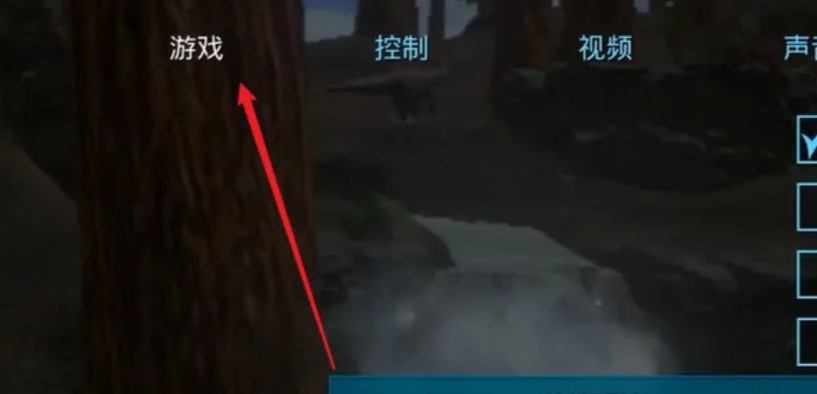 方舟的语言设置在哪_方舟生存进化的语言设置在哪