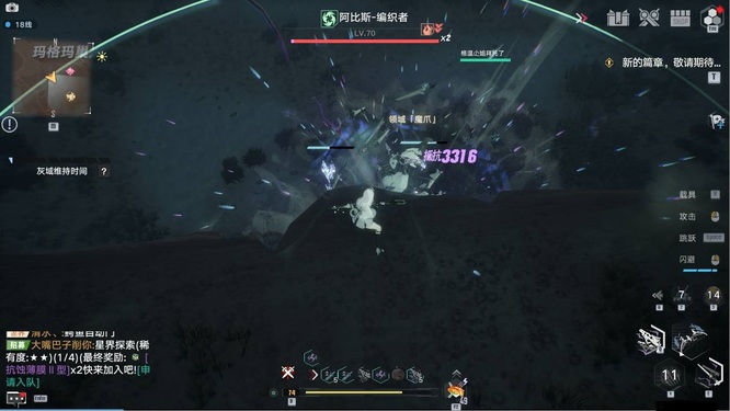 幻塔手游怎么击败编织者_幻塔手游攻略教你如何打败编织者