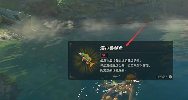 塞尔达传说大师模式前期怎么度过_塞尔达传说荒野之息初期生存指南