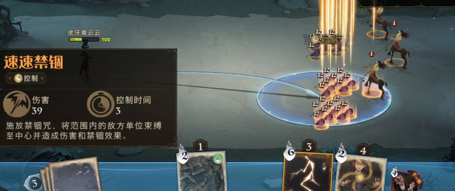 哈利波特：魔法觉醒试炼怎么过