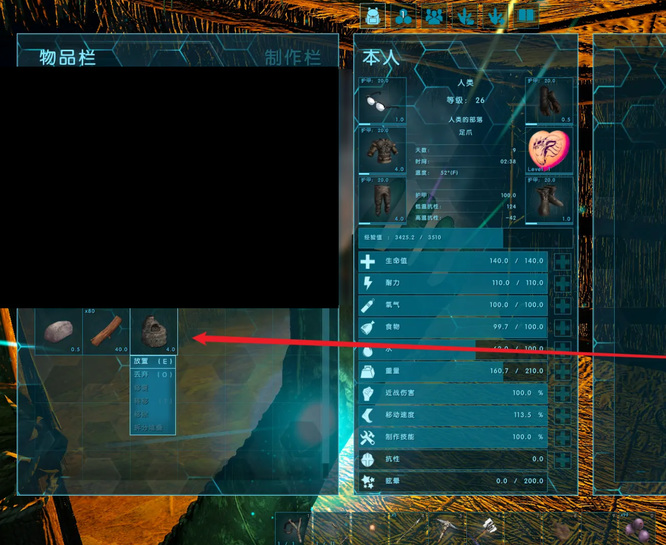 方舟精炼炉怎么做的_方舟生存进化炼炉制作教程