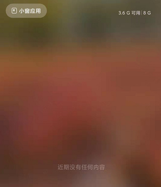 元气骑士手游登不上去怎么解决_解决元气骑士手游登陆问题让你畅玩游戏