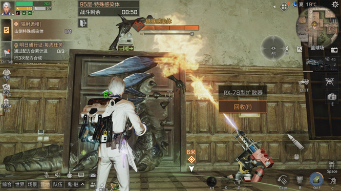 明日之后手游辐射诡楼95层怎么过