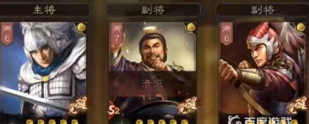 三国志：战略版的庞统的所有组合阵容是什么_汇总三国志战略版庞统组合阵容