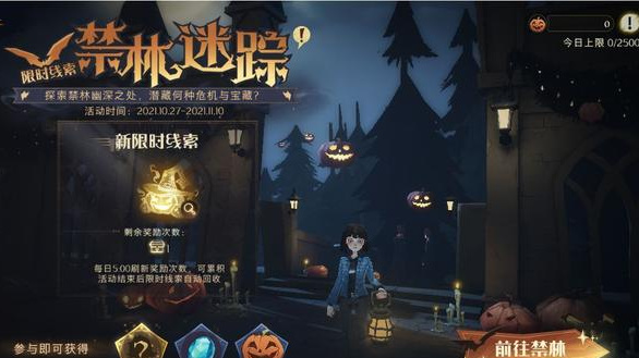 哈利波特万圣节活动怎么做_哈利波特魔法觉醒手游的万圣节活动攻略
