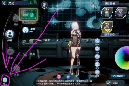 幻塔手游怎么导入自己的捏脸