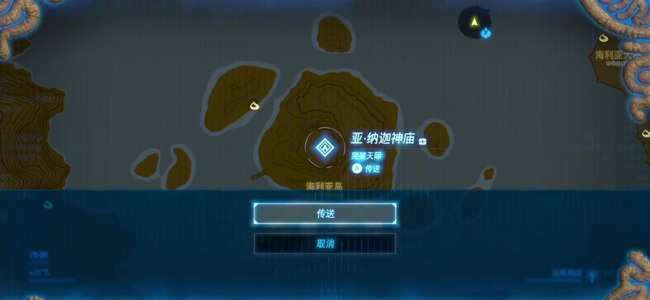 塞尔达传说被冲走的妻子在哪_塞尔达传说荒野之息中的失踪妻子