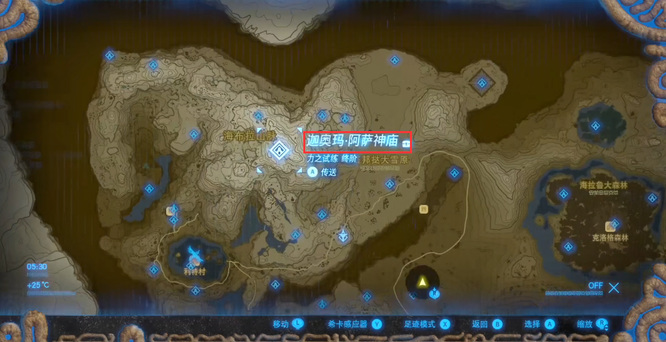 塞尔达传说神庙位置在哪_荒野之息神庙的具体位置在哪里