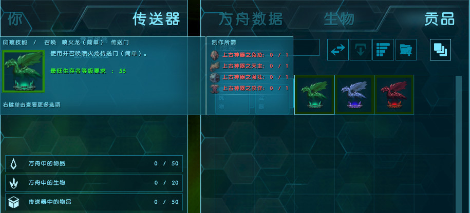 方舟生存进化孤岛喷火龙在哪_方舟生存进化中喷火龙的所在地