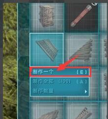 方舟怎么做东西_方舟生存进化中的制作技巧和方法