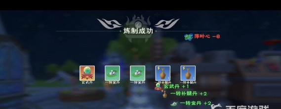 创造与魔法手游玄武丹怎么练