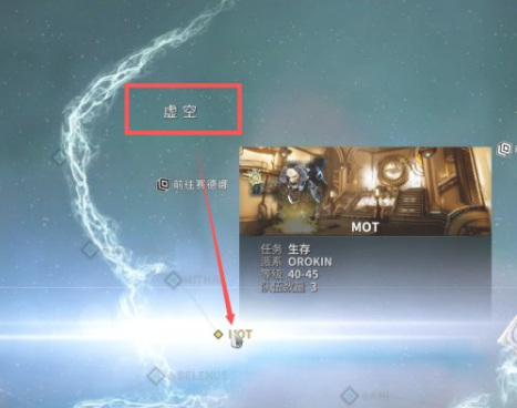 warframe星际战甲铁氧体哪里刷最多