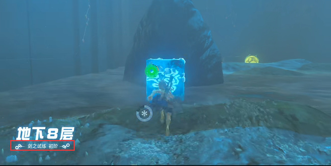 塞尔达荒野之息剑之试炼有几层