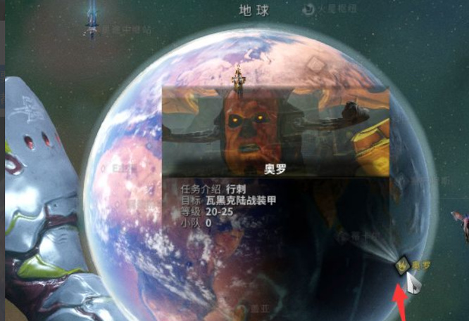 warframe星际战甲惊涛骇浪在哪里刷_星际战甲寻找惊涛骇浪的刷怪地点