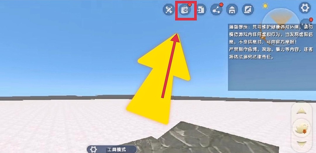 迷你世界手游怎么开商店赚迷你币_迷你世界商店赚迷你币攻略