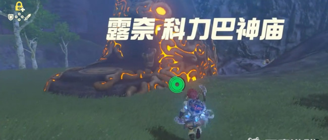 塞尔达英杰们的诗篇四个地点怎么打_塞尔达传说荒野之息中的英雄之歌