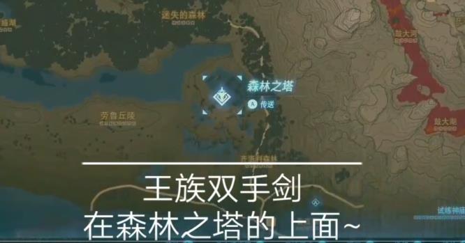 塞尔达旷野之息实用的武器分布地点在哪里_塞尔达传说荒野之息武器分布地点新整理