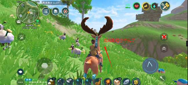 创造与魔法手游放的箱子找不到了怎么办