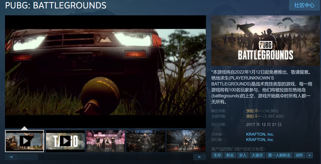 绝地求生steam英文全称是什么_绝地求生Steam版游戏的英文全称是什么